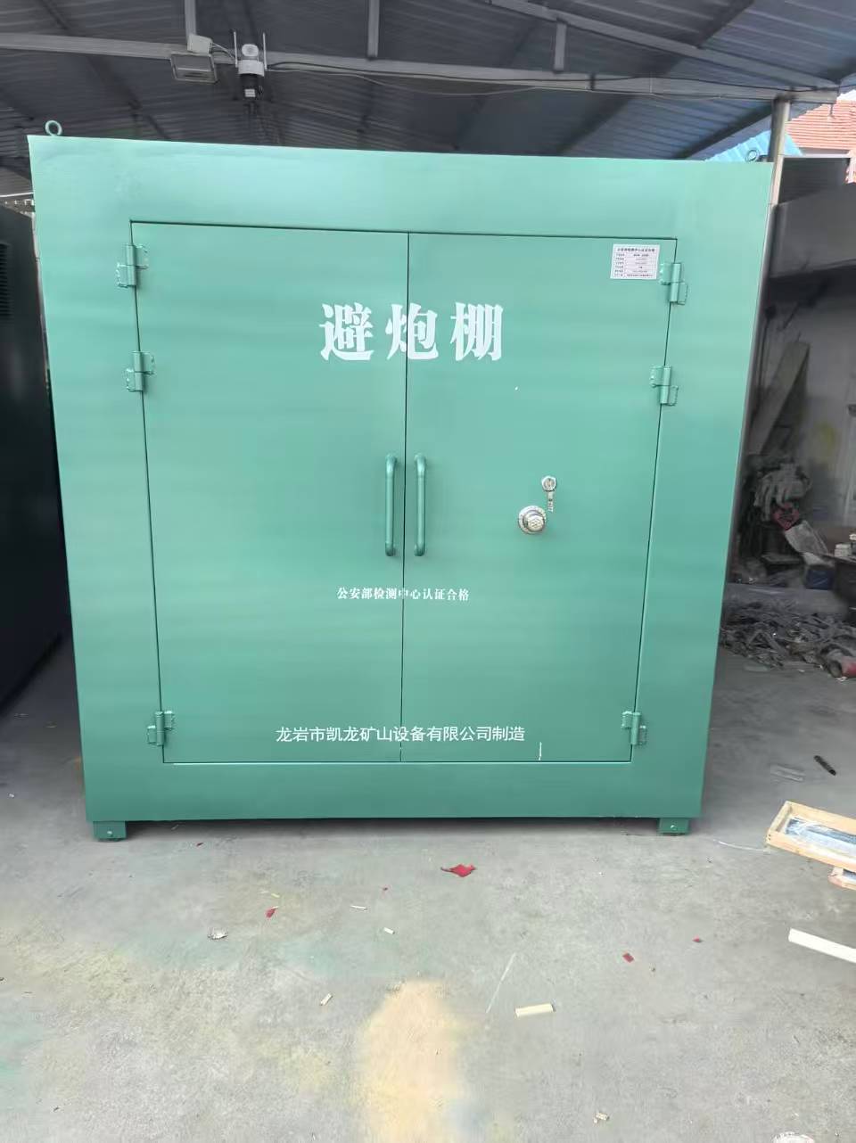槐荫露天作业爆破防护革命：避炮棚的多场景应用解析